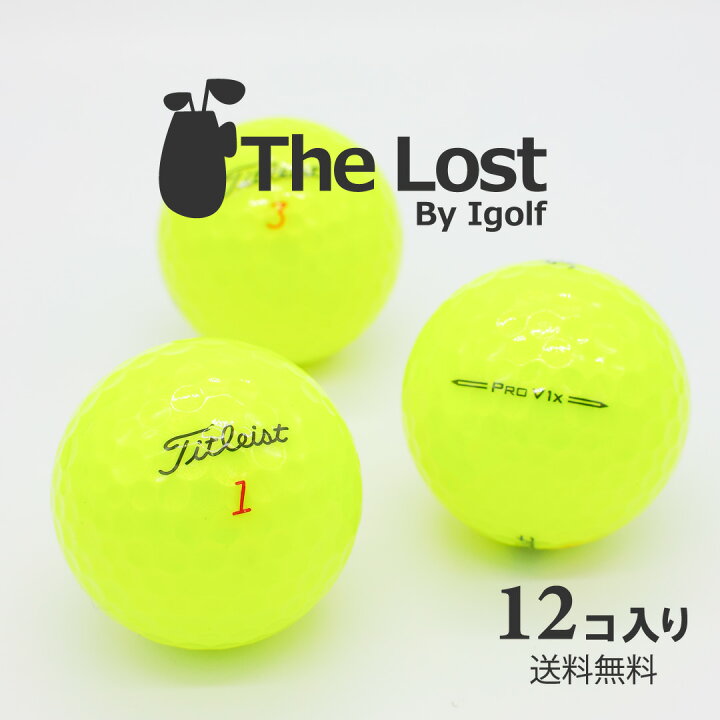 楽天市場】ゴルフボール ロストボール TITLEIST タイトリスト Pro V1x 
