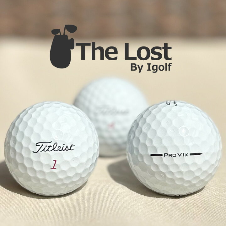楽天市場】ゴルフボール ロストボール TITLEIST タイトリスト Pro V1x 