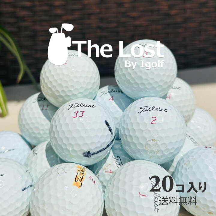 楽天市場】ゴルフボール ロストボール TITLEIST タイトリスト Pro V1x 