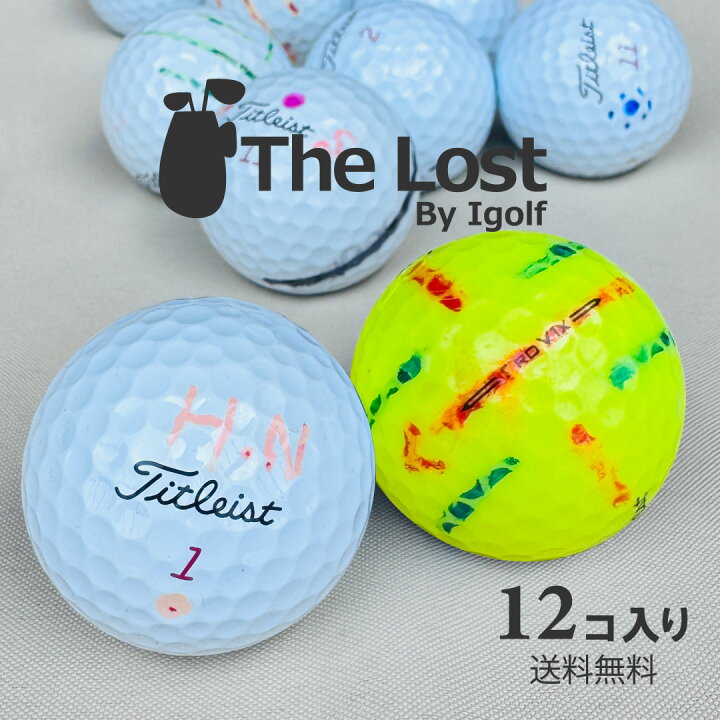楽天市場】訳あり ゴルフボール ロストボール TITLEIST タイトリスト 