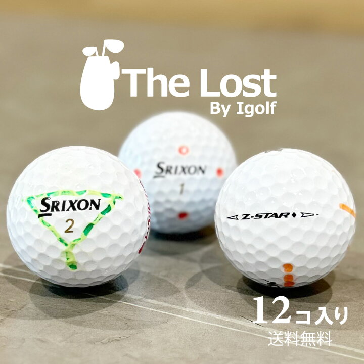 楽天市場】【今だけ＋3球】訳あり ゴルフボール ロストボール SRIXON 
