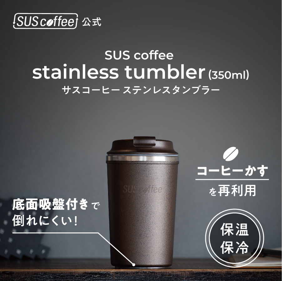 京都にて購入 SUS チタンタンブラー350ml gallery 食器