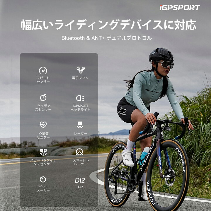 楽天市場】【公式&送料無料】iGPSPORT BSC200S サイクルコンピュータ 