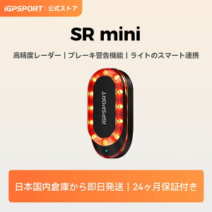 y  &  ziGPSPORT SR Mini ]Ԍ[_[ [_[Tm@ ő160m܂Ō̐ڋߎԗm u[LnCCg ]ԃCg 7̃Cg[huobe[cʁv