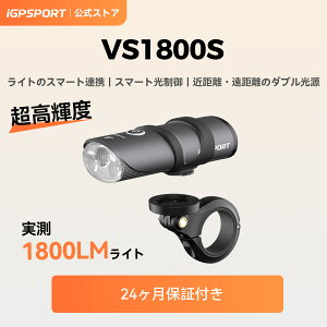 y&ziGPSPORT VS500/800S/1200S/1800S ]ԃCg Px500-1800[ X}[gȃ[hoCN Cg R _ obe[cʂƍqԗ\ IPX6h TYPE-C[d hU 