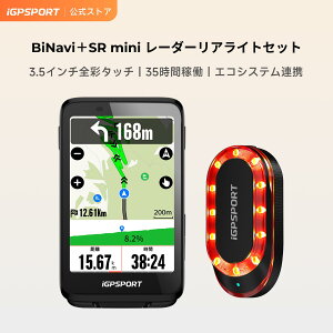 �y����&���������ziGPSPORT BiNavi �T�C�N���R���s���[�^ �T�C�R�� 3.5''�^�b�`�X�N���[�� GPS���� ���]�ԗp�i�r �g���[�j���O���� �`�[�����C�h �p�����C�h�@�\ ���[�V�������m �����郋�[�g�u