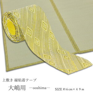  ݂ւ Ce[v 哈 p 6cm×49m Se[v SU  C  w ~ C t[Jbg e[v ~؂ɓ\Ce[v }bg O