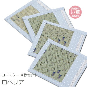 y9/2510%OFFN[|z C R[X^[ 4 Zbg 킢 a  Mtg v[g i` AWA [ e[uEGA xA u[ 1g 4 12×12cm 