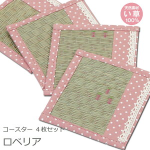 C R[X^[ 4 Zbg 킢 a  Mtg v[g i` AWA [ e[uEGA xA [Y sN 1g 4 12×12cm 
