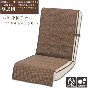 ֎qJo[ Rۋ@\t hJr H  Jo[ ֎q Jo[ ^ߍ ֎q Jo[ uE 44×160cm Ȃ ĂłK TT G߂ ֎q₽Ȃ Jo[ v[