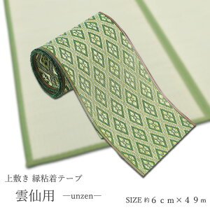 y1523:59܂10%OFFN[|z  ݂ւ Ce[v _ p 6cm×49m Se[v SU  C  w ~ C e[v }bg O