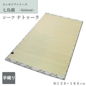 V[c Q Ȃ C {iD V[c Z~_u igD[  120×180cm ׂƂȂ ȂV[c ObY V v[g  Ђ