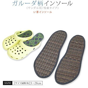 革靴 中敷の人気商品 通販 価格比較 価格 Com 革靴 中敷の人気商品 通販 価格比較 価格 Com