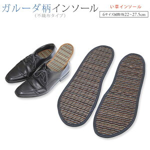 作業 靴 革靴 中敷 シューキーパーの人気商品 通販 価格比較 価格 Com