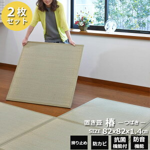 y}\10OFFN[|z  }bg jbg u  ΂ 82×82×1.4cm 2Zbg 3.3kg   tA[ h@\ u 1 Pi I[V[Y  ^^~ a 