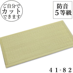 y10/1010%OFFN[|z u 41cm }bg jbg  u y ӂ 1/4 TCY tA[   41×82×1.7cm h@\ u 1Pi   u jbg 41