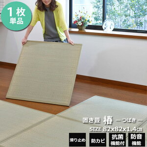 y9/2510%OFFN[|z  }bg jbg u  ΂ 82×82×1.4cm 1 3.3kg   tA[ h@\ u 1 Pi I[V[Y  ^^~ a Q Q Ԃ