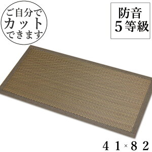y}\10OFFN[|z  }bg jbg jbg  u  41×82×1.7cm 1/4TCY ӂ ^ߍ Ȃ VXe ~  tA[ t[O h