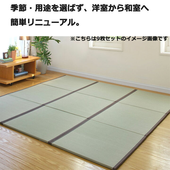 覚えている 復讐 合理化 フローリング に 畳 敷く だけ カビ Tk Factory Jp 覚えている 復讐 合理化 フローリング に 畳 敷く だけ カビ Tk Factory Jp