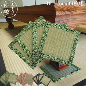 座卓 脚 座布団の人気商品 通販 価格比較 価格 Com 座卓 脚 座布団の人気商品 通販 価格比較 価格 Com