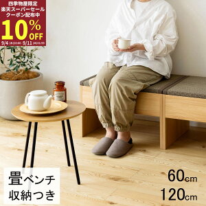 x` ֎q [ jbg x` _CjOx`[ ؐx` 60cm 120cm x` CX `FA ֎q | オ xbh [Xc[   WpfB k 