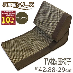 yX[p[Z[10%OFFN[|z ֎q er   O[ 42×88×29cm v[g Mtg TV֎q  a VRf Q CX   ܂ RpNg 