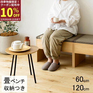 y9/2510%OFFN[|z x` ֎q [ jbg x` _CjOx`[ ؐx` 60cm 120cm x` CX `FA ֎q | オ xbh [Xc[ 