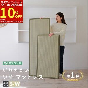 yX[p[Z[10%OFFN[|z yyV1ʁzO }bg  }bgX }bg l܂ ܂肽 VO _u ~ ~zc [ 100×210×1.3cm Q Q Q t