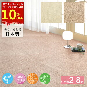 yX[p[Z[10%OFFN[|z J[ybg ^tgJ[ybg Jbgł ]ˊ 2 3 4.5 6 8 RۉH { AC{[ x[W t[Jbg R ʕsDz zbgJ[