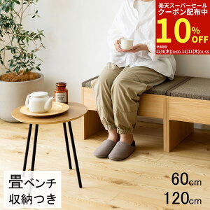 x` ֎q [ jbg x` _CjOx`[ ؐx` 60cm 120cm x` CX `FA ֎q | オ xbh [Xc[   WpfB k 