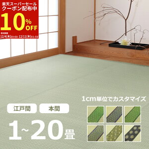 yX[p[Z[10%OFFN[|z  J[ybg ppJ[ybg ~ I[_[ TCYI[_[ TCYH C[W[I[_[ O ]ˊ { 1cmP ̏ɕ~ Iׂ鉏 1 2 3