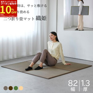 yX[p[Z[10%OFFN[|z { u tA[  DP ܂  82×82×1.3cm 1Pi u t[O ~   }bg jbg a_ RpNg[ 2