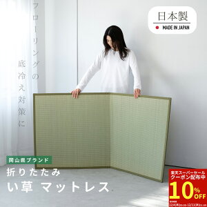 y{z}bgX  }bg 􃉃O  u 1 {  ܂ [ jbg     85×170×1cm  ܂ ߂ {u u q q tA[ R 