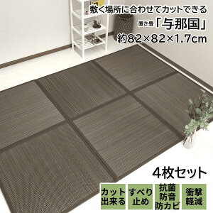  }bgX u 80cm jbg ^ߍ 82×82×1.7cm 4 uE  t[O ~ y ӂ u 哇 }bgX I[V[Y CeA ͗lւ R 