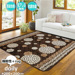 y9/2510%OFFN[|z zbgJ[ybgJo[ 200×200cm 2 RA L R O hC[ uE AM[ Ή gΉ zbgJ[ybgΉ LeBO O q