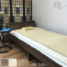 楽天市場 竹シーツの通販