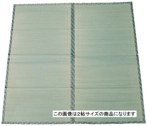 ~ J[ybg  wVx 3 3 ]ˊԁ@֓ 174x261cm l   C  SU  ~ J[ybg  Q