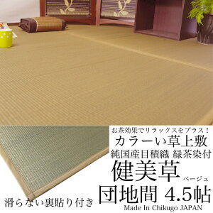 �y�����z�y���S�E���S�I�������ЍH�ꐻ�z�R�ہE���L�Β����J���[������~���u�������v�x�[�W������Ȃ����\��t�i���荂���ȖڐϐD��~�j�@255×255cm(�c�n��4.5���j�y���������z�y10P03Dec