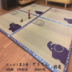 yszy\Ɠ ڐDz 1.6kg yʁE~₷ tFg u jbg uv 4 2 82×82cmyqɁzy{EАzy10P03Dec16z