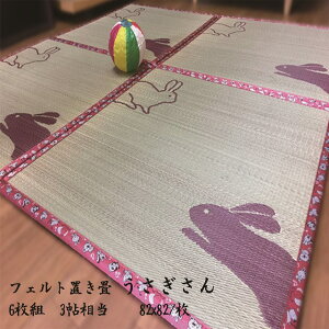 �y����s�z �y���\�Ɠ������ڐD�z 1.6kg�� �y�ʁE�~���₷�� �t�F���g �u���� ���j�b�g �� �u���������� �v 6�� 3���� 82×82cm�y�q�������Ɂz�y���{���E���А����z�y10P03Dec16�z