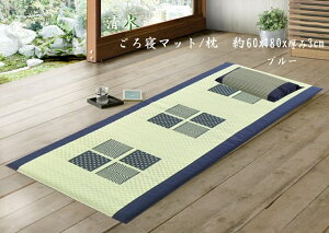 ySES̍ЍHꐻzyQ}bgz}bgE}NZbgguvVOi߁jTCY60×180cm@̃p[ɂJeLp[vXI߂@