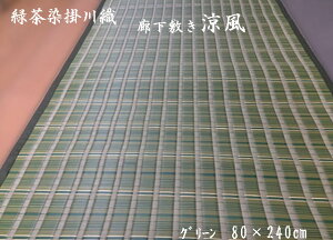 �y���S�E���S�̎��ЍH�ꐻ�z���������`�������|��D�����ߘL���~�u�����v�@ 80×240m�y���������z�y10P03Dec16�z