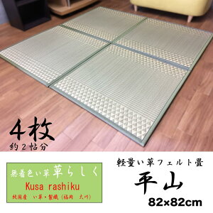 yszyHEFz@1.6kgŁ@yʁE~₷@tFg@u@jbg@R@4@2 82×82cmy{EЍ͔|zy10P03Dec16z