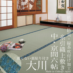 Β JeL @tHyD Yzy 6z~uv273×364cmȂ\tyIziOZԁjy10P03Dec16z ~