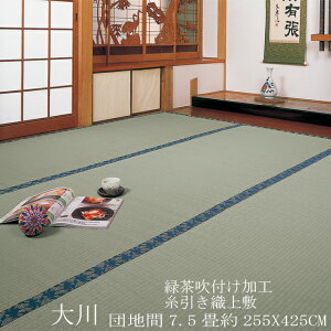 Β JeL tHycn 7.5zyD {z ~ uv255×425cmicTCYEܘZԁjyz