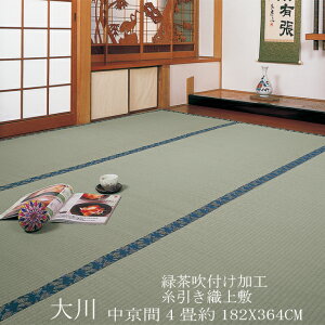 Β JeL@ tHyD Yzy 4z ~uv@182×364cmiOZԁjy10P03Dec16z