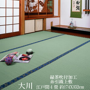 Β JeL tHyD Yzy]ˊ 4z ~uv@174×352cmi֓ԁEcɊԁEܔԁj