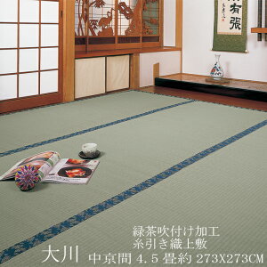 yD Yzy4.5z ~uv273×273cmyJ[ybgziOZԁjy10P03Dec16z