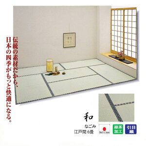 y]ˊ6zyzySESIЍHꐻzRہELΒt􎮏~ua Ȃ݁vy\ƓD~ŏƓgݍ킹z@@261×352mysIzi