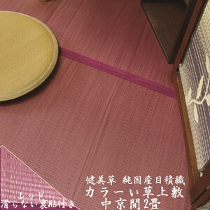 �J���[������~���u�������v���b�h����Ȃ����\��t182×182cm(������2��j�y���������z�i�O�Z�ԁj�y10P03Dec16�z